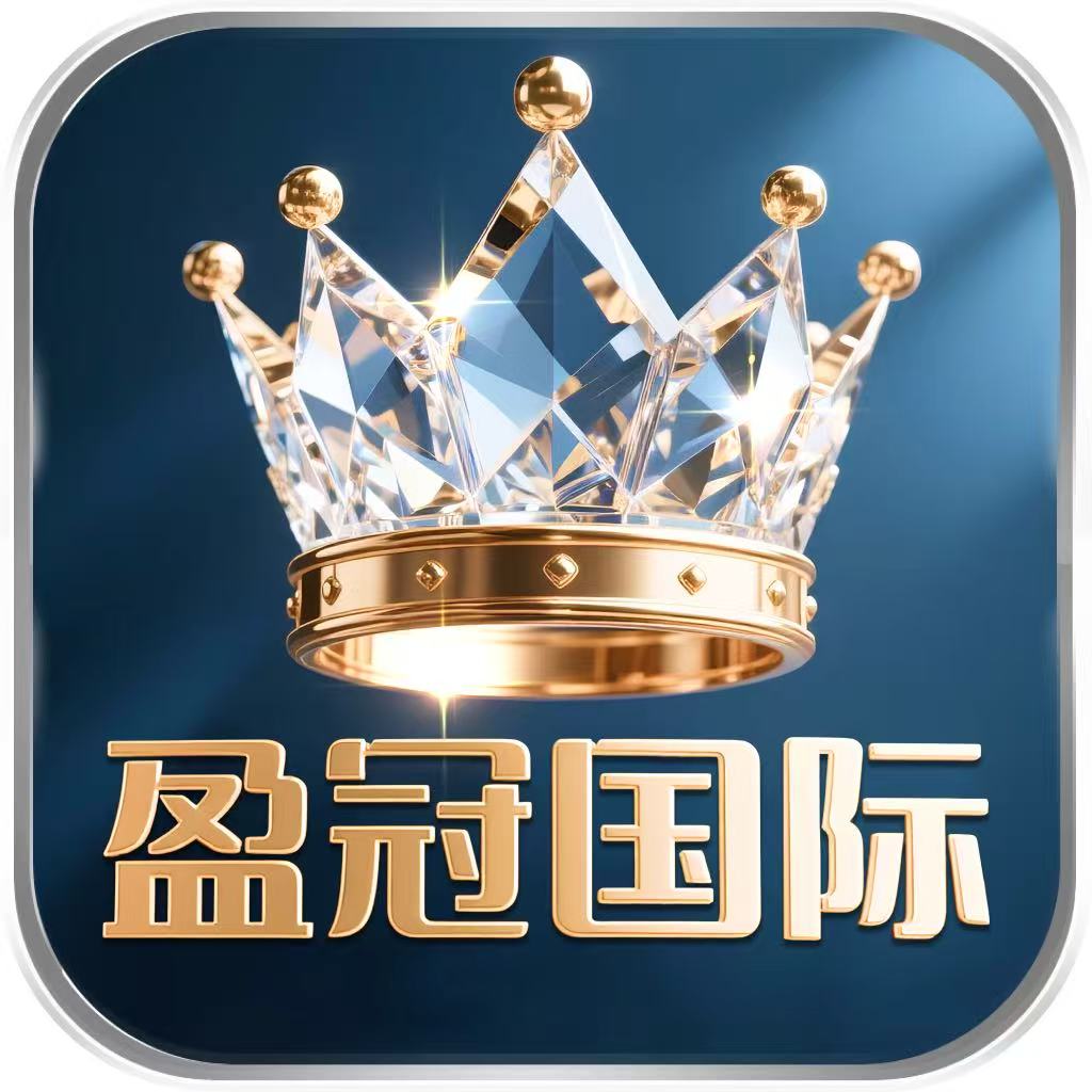 盈冠国际